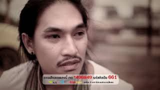 รักจนเบลอ
