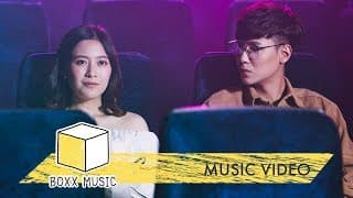 เพื่อนไม่รัก - FOAM
