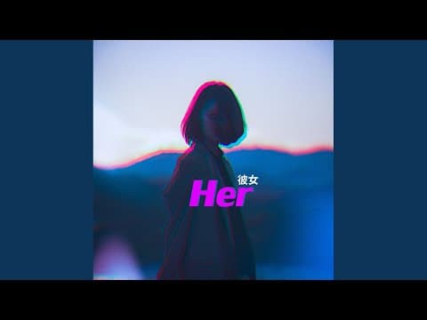 Her - YENTED
