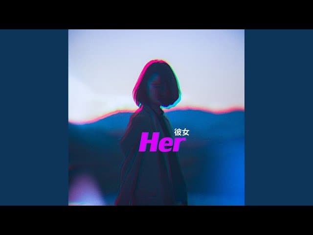 Her - YENTED