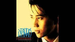 เธอลำเอียง​ อริสมันต์ พงษ์เรืองรอง