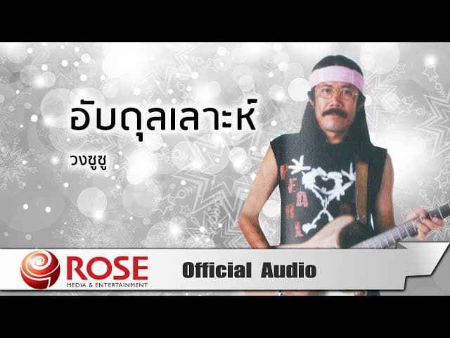 อับดุลเลาะห์
