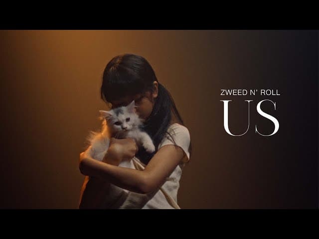 เรา (Us)