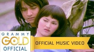 วอนพ่อขุน - ชัย สานุวัฒน์