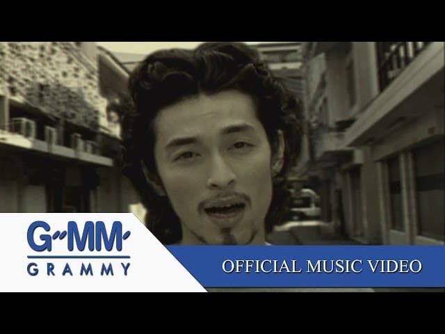 ยอมรับ - Blackhead