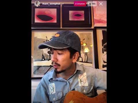 ฟ้ากับดาวข้าวกับจาน - แหลม