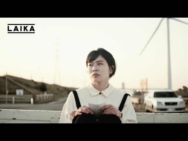 ในการจากลา (Farewell)