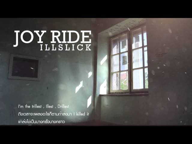 JOY RIDE