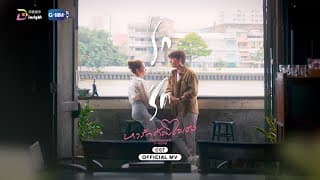 รักก็เพราะรัก  ft. PentorJrp - Melissa Ann Wonson