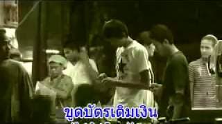 เปลี่ยนเบอร์เปลี่ยนใจ
