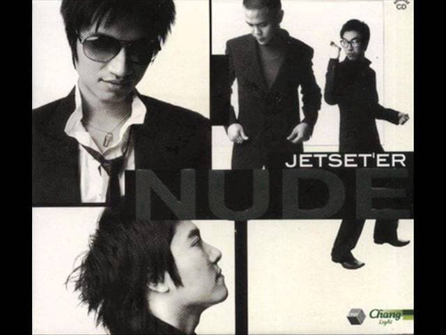 คอร์ดเพลง จูบ Jetseter
