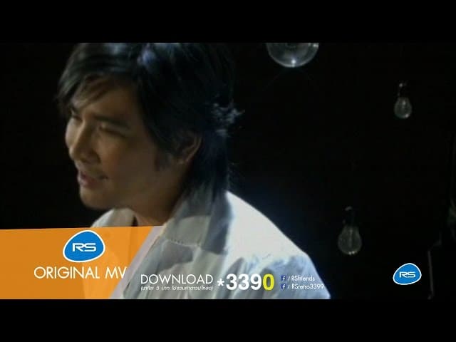 แม่ไม่สั่งสอน