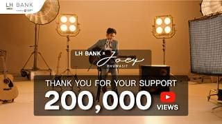 ขอบคุณที่เลือกฉัน โจอี้ ภูวศิษฐ์