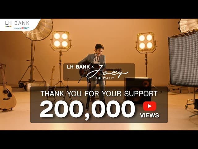 คอร์ดเพลง ขอบคุณที่เลือกฉัน โจอี้ ภูวศิษฐ์