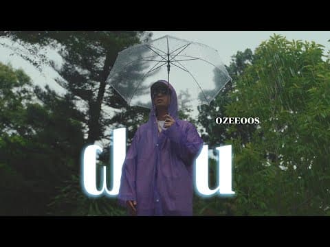 ฝน  ft. FerriiYNL - OZEEOOS