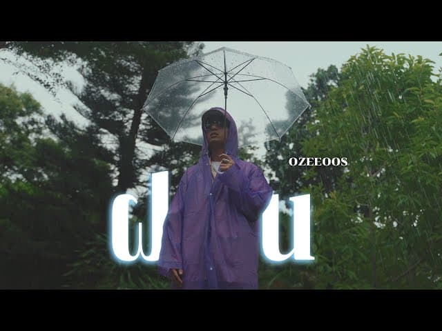 ฝน  ft. FerriiYNL - OZEEOOS