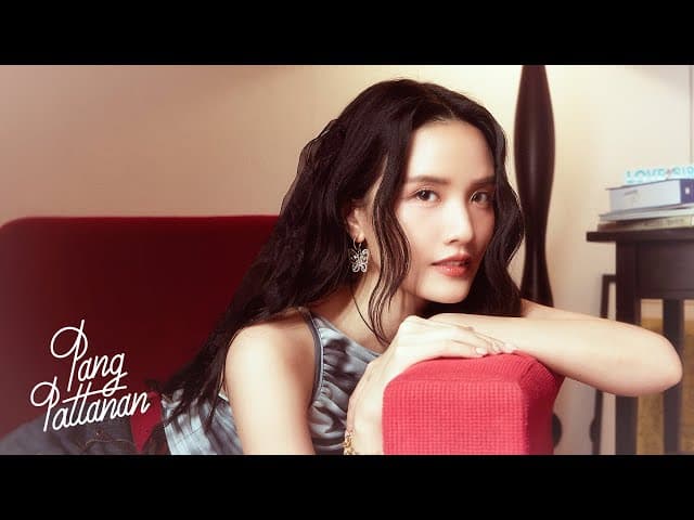 เธอทำให้ฉันอยากมีความรัก (Dear You) - Pang Aimpavee