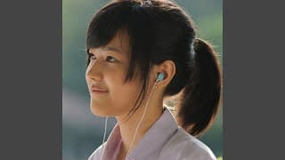 เพลงที่ฉันไม่ได้แต่ง (Acoustic Version) - แนท ณัฐชา