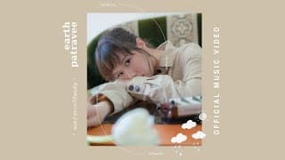 จนกว่าเราจะได้พบกัน - เอิ๊ต ภัทรวี