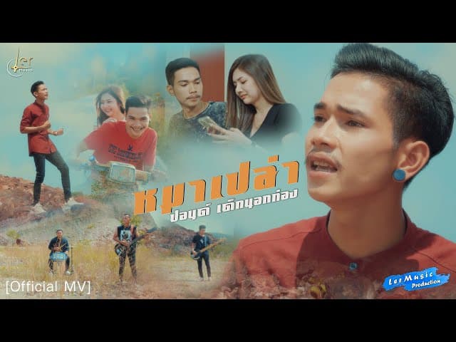 หมาเปล่า