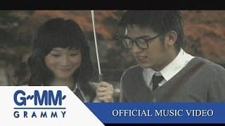 กรุณาพูดดังๆ - ซีต้า ซาไลย์