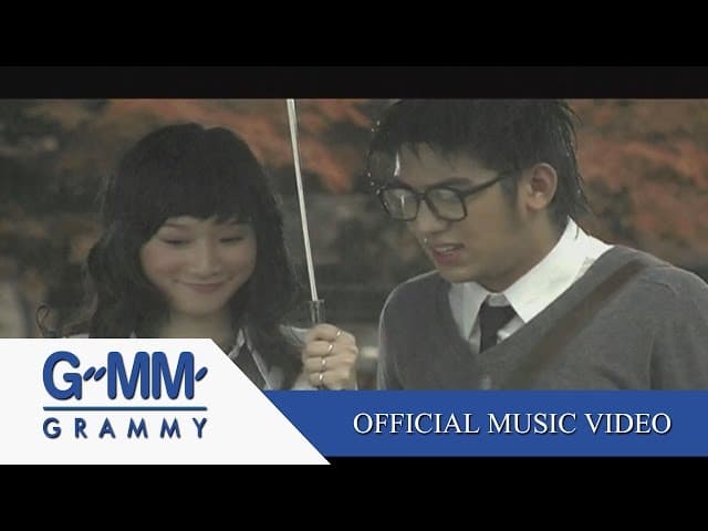 กรุณาพูดดังๆ