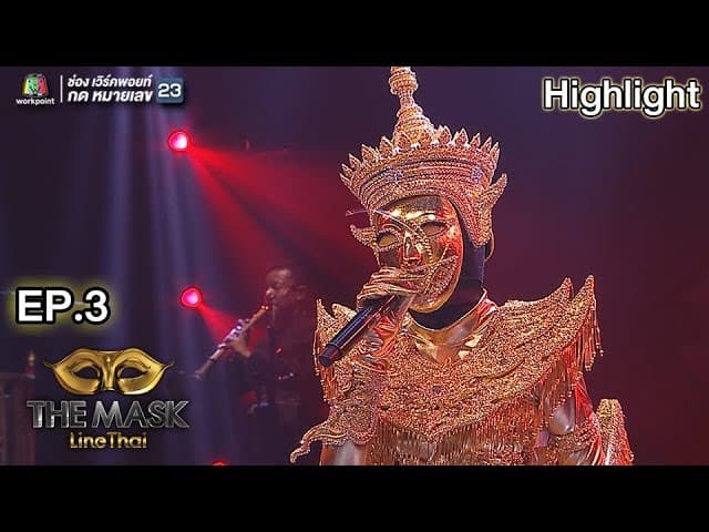 โปรดเถิดรัก