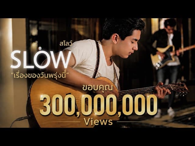 เรื่องของวันพรุ่งนี้