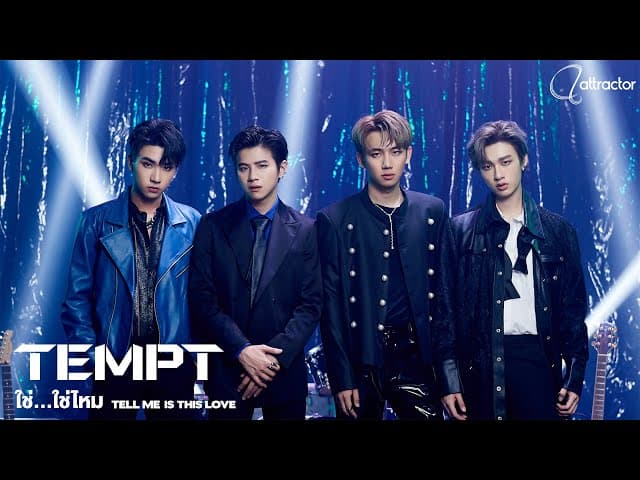 ใช่…ใช่ไหม (Tell Me Is This Love)