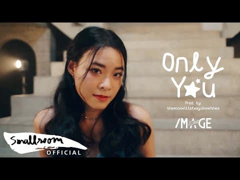 Only You - อิมเมจ สุธิตา