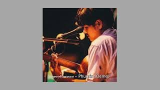 ภาพทรงจำในกาลเวลา Phumin