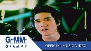 เจ้าหญิงนิทรา - CLASH
