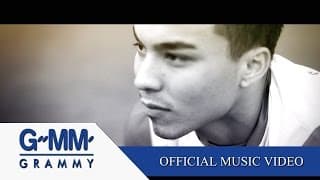 เหยียบดาว - ZEAL