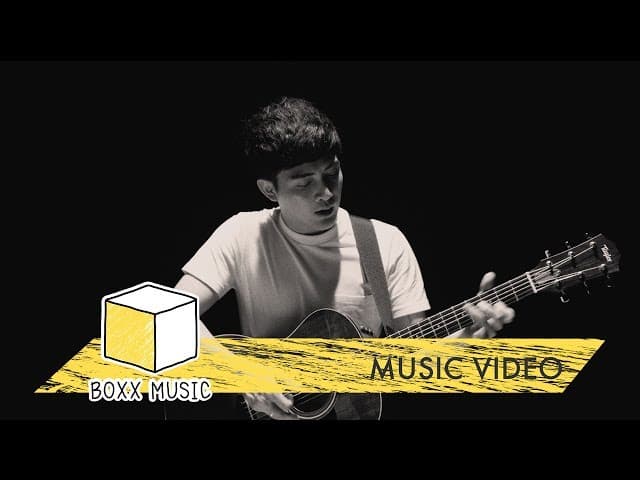 อยากให้อยู่ตรงนี้ - MAX JENMANA