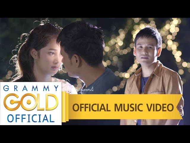 สำคัญกว่าลมหายใจ