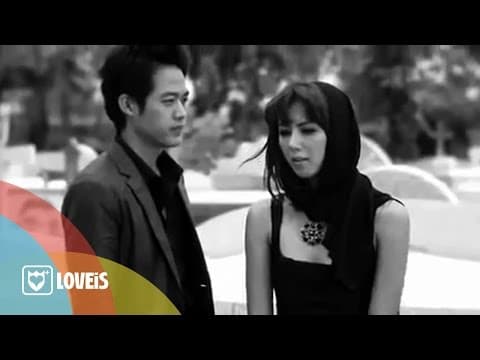 อย่ามาสงสาร - ตู่ ภพธร
