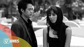 อย่ามาสงสาร - ตู่ ภพธร