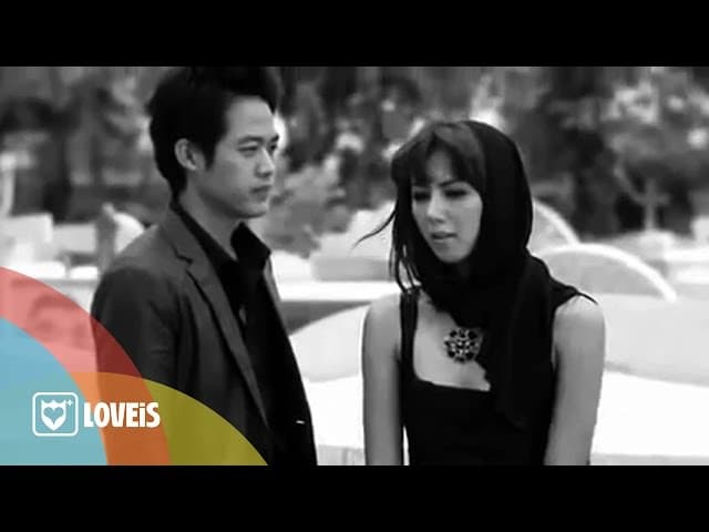 อย่ามาสงสาร - ตู่ ภพธร