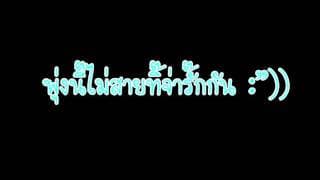 พรุ่งนี้ไม่สาย - Endorphine