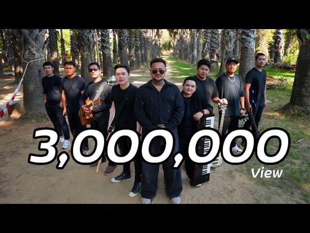 คอร์ดเพลง เอาไหรมาแลก (ก็ไม่ยอม) - บอลลี่ เพชรบุรี