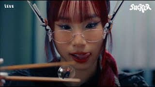 เตลิด (Sucker) - LUSS