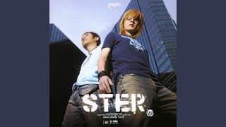 ฝากบอกเธอ - STER