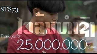 วัยรุ่นทำทรง - STS 73