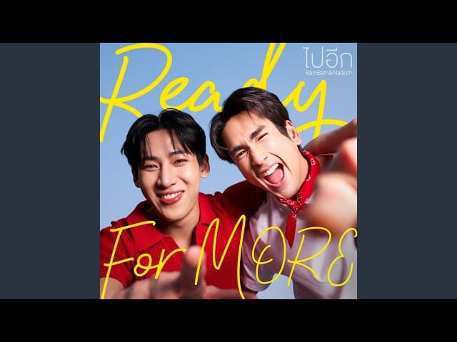 คอร์ดเพลง ไปอีก (Ready for MORE) BamBam ft. Nadech