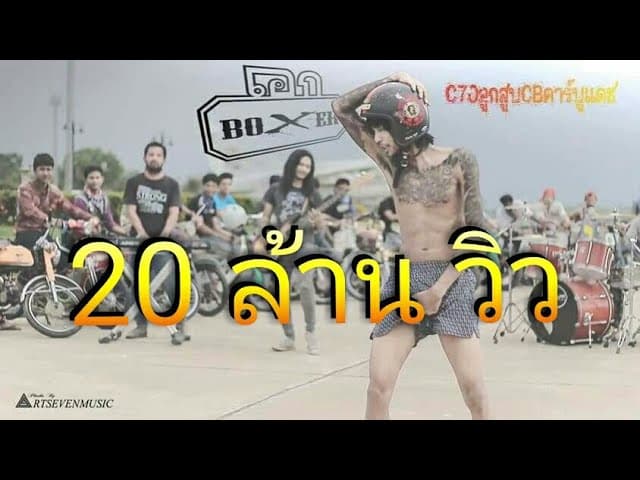 C70ลูกสูบCBคาร์บูแดช