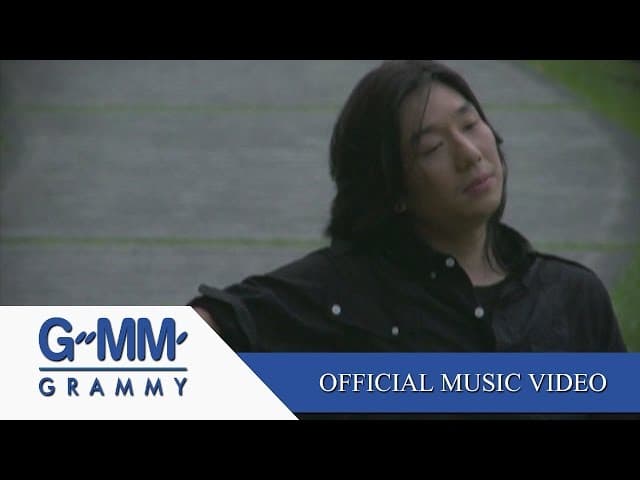 อยู่อย่างเหงาเหงา - Boy Peacemaker
