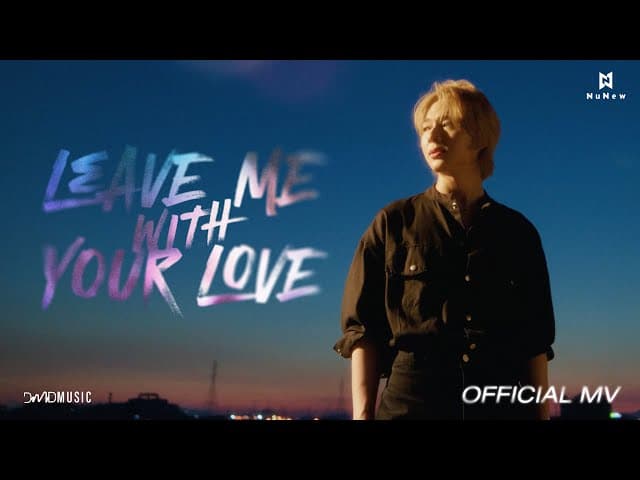 คอร์ดเพลง Leave Me With Your Love NuNew