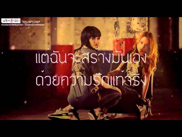 ศรัทธา