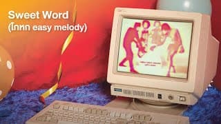 Sweet Word - Tattoo Colour