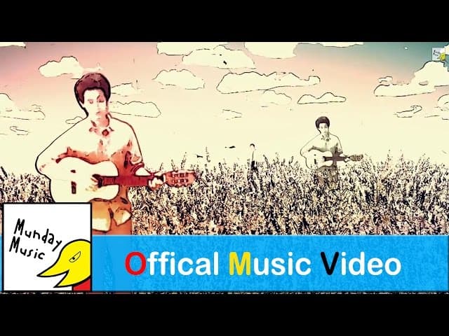 สายลม